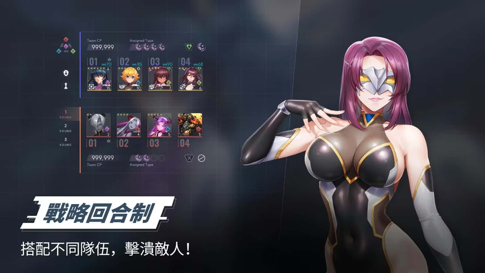 游戏画面2