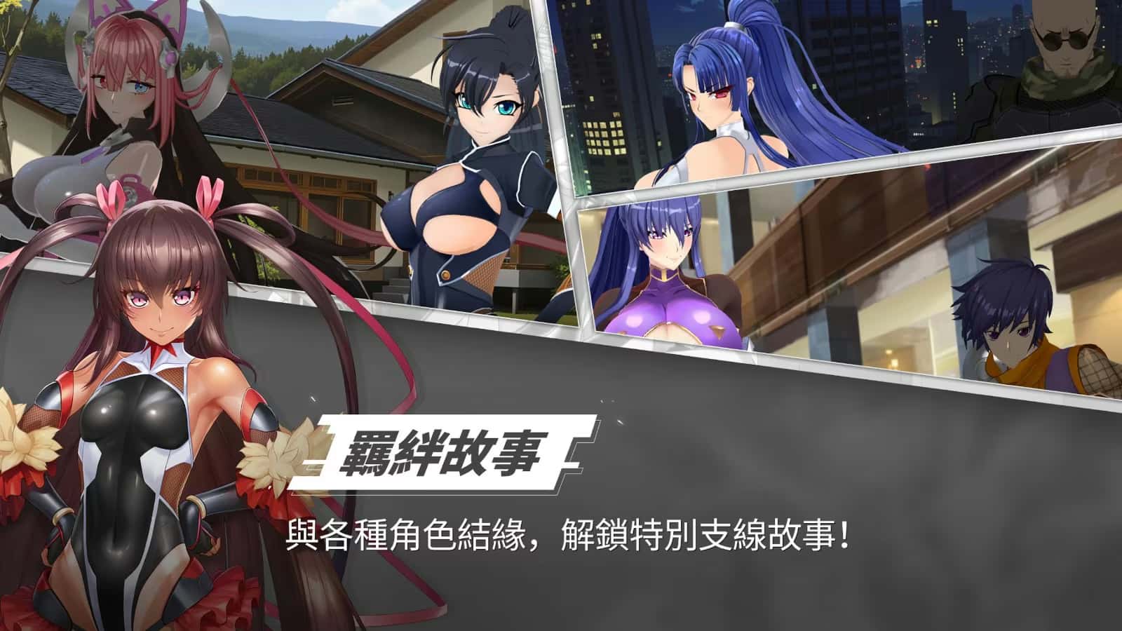 游戏画面6